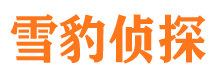 高坪调查取证